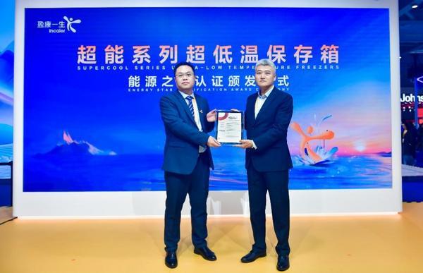 米乐M6平台：从中国首台到全球首创：海尔生物以自研科技让中国绿重新定义发展标准(图1)