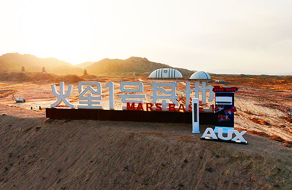 奥克斯空调创吉尼斯世界纪录背后是一场关于绿色生活的科技革命(图1)