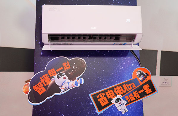 奥克斯空调创吉尼斯世界纪录背后是一场关于绿色生活的科技革命(图3)