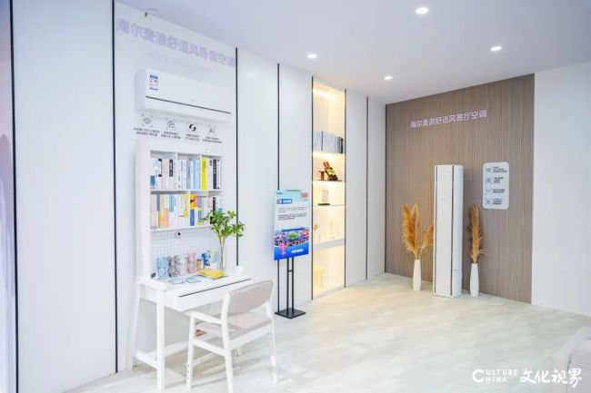 “三项唯一”定义家电科技创新标杆——海尔智家在“轻工业科技创新与绿色发展大会”上成最大赢家(图2)