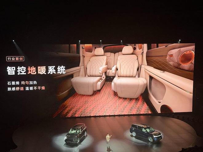 米乐M6平台:车里配地暖?智己LS9上市新功能遭到吐槽(图1)