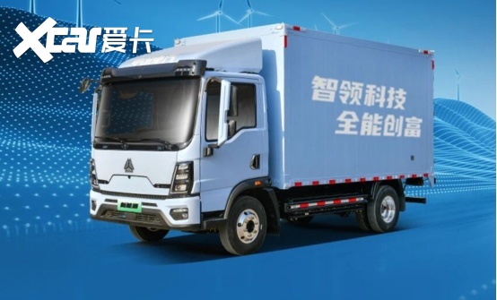 动力续航双优舒适运营双赢——中国重汽HOWO新能源轻卡助你“一路开(图3)