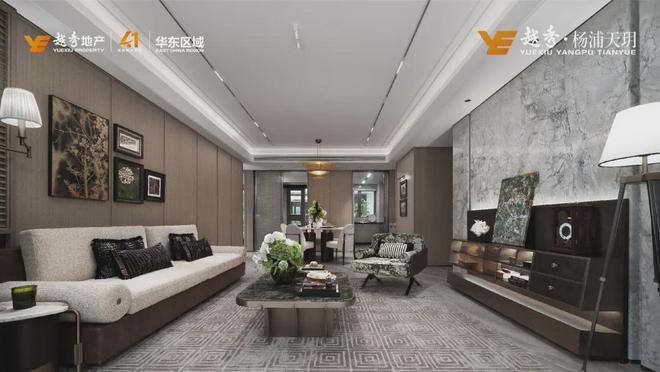 ⚡好房热搜豪宅NO1®越秀杨浦天玥售楼处发布:以品质铸就传奇(图3)