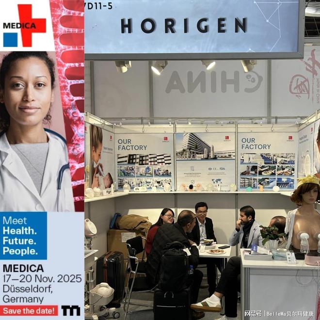 米乐M6:2025MEDICA好倍舒洗鼻器亮相德国引领鼻腔护理新趋势(图3)