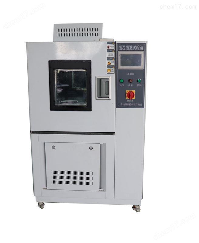 2025年国产恒温恒湿试验箱紫外试验箱盐雾十大品牌推荐(图2)