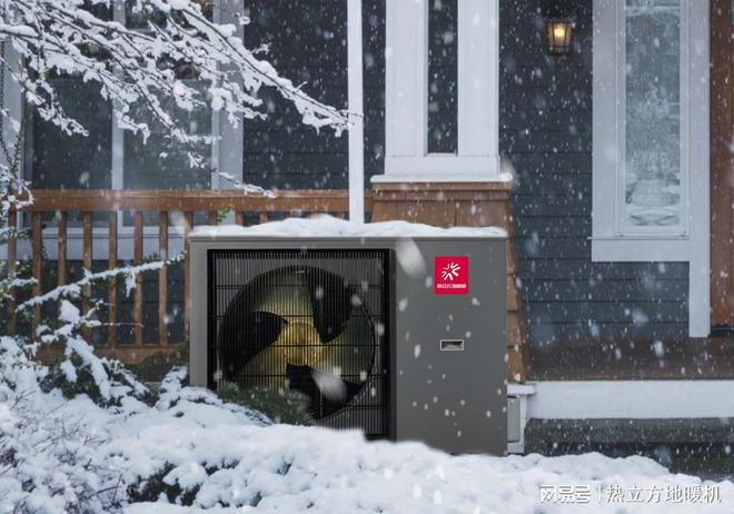 米乐M6平台：用户亲测：热立方地暖机月均采暖费不到500元温暖过冬(图1)