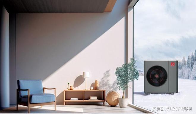 米乐M6平台：用户亲测：热立方地暖机月均采暖费不到500元温暖过冬(图3)