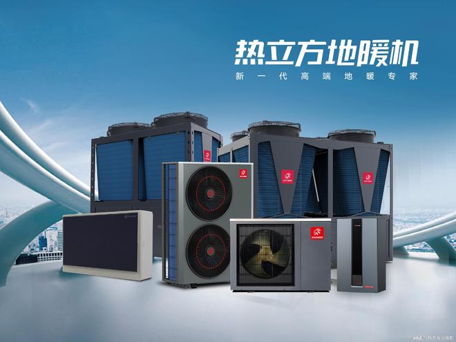 米乐M6平台：用户亲测：热立方地暖机月均采暖费不到500元温暖过冬(图4)