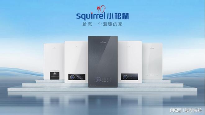 壁挂炉十大品牌最新盘点!小松鼠壁挂炉逆袭夺魁实至名归(图3)