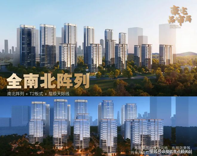 热搜好房｜保利天奕售楼处发布保利天奕打造理想品质生活(图5)