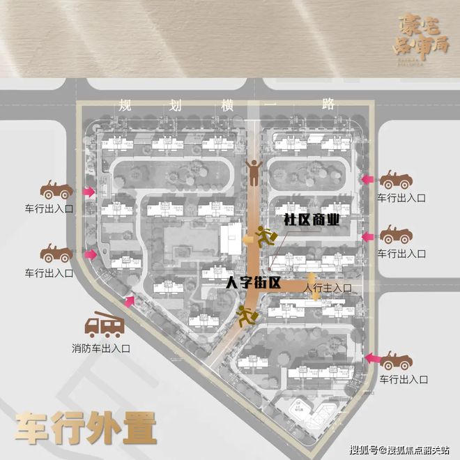 热搜好房｜保利天奕售楼处发布保利天奕打造理想品质生活(图3)