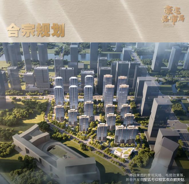 热搜好房｜保利天奕售楼处发布保利天奕打造理想品质生活(图2)