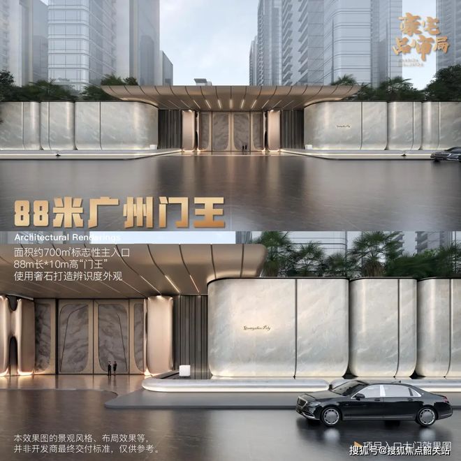 热搜好房｜保利天奕售楼处发布保利天奕打造理想品质生活(图6)