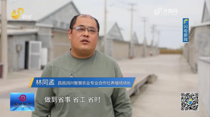 米乐M6：媒体报道：中广欧特斯热泵助力养殖场打造智慧养殖新模式(图1)