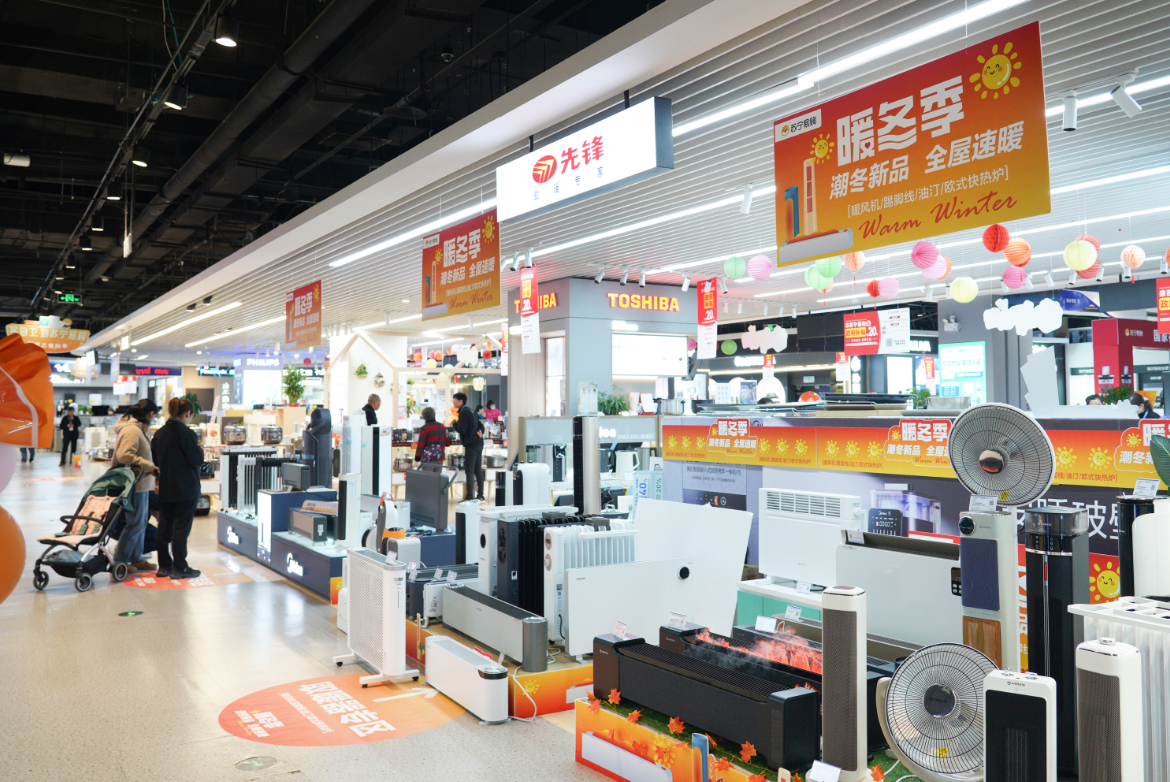 寒潮来袭苏宁易购“真惠补”精准供暖(图1)