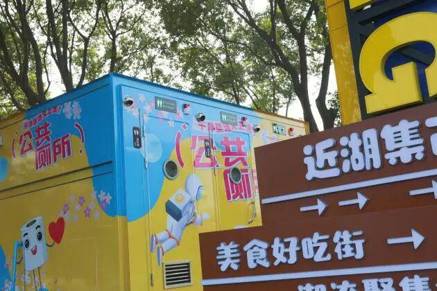 全新亮相！让“方便”更方便(图4)