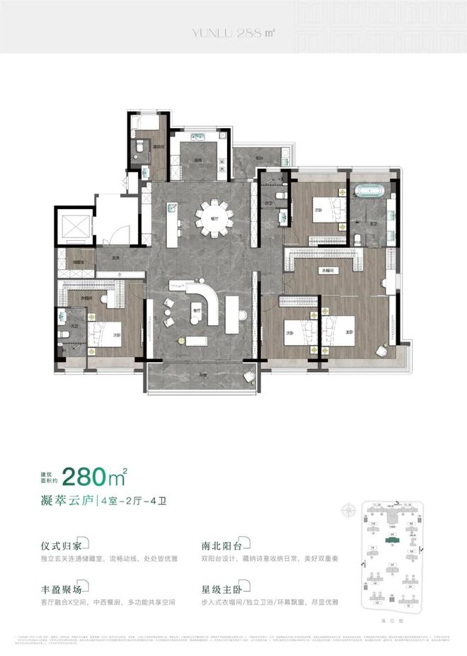 奉贤新城上江南璟荟名庭新盘详情！99-145㎡准现房+双轨交揭秘(图8)