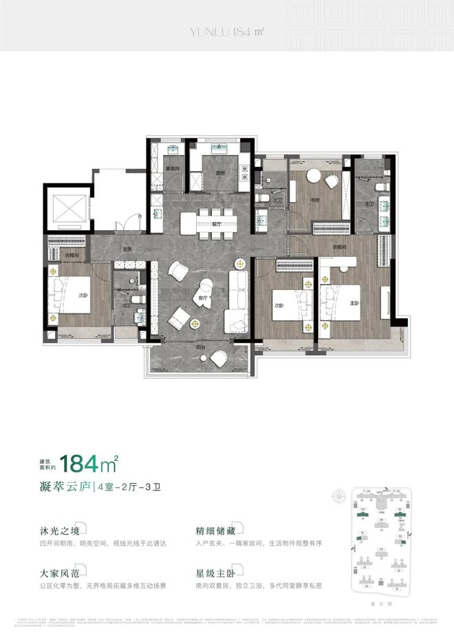 奉贤新城上江南璟荟名庭新盘详情！99-145㎡准现房+双轨交揭秘(图7)