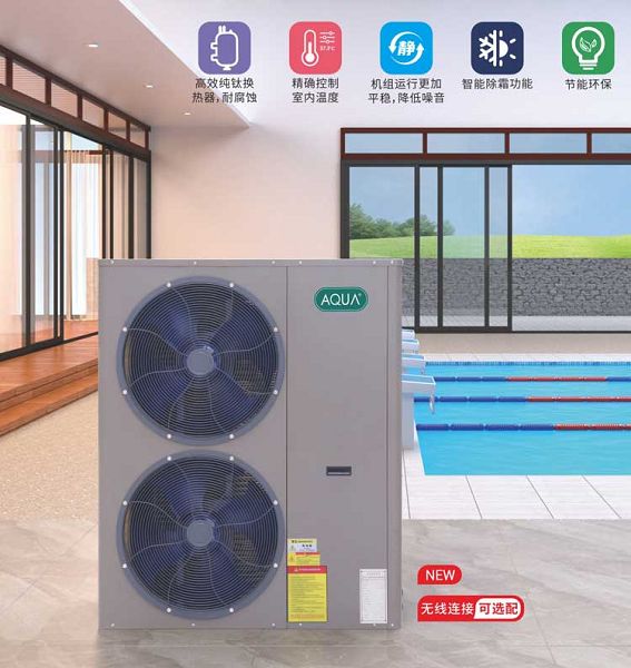 米乐M6网页版：恒温新体验！AQUA爱克泳池变频热泵：以科技之力解锁四季畅游(图1)