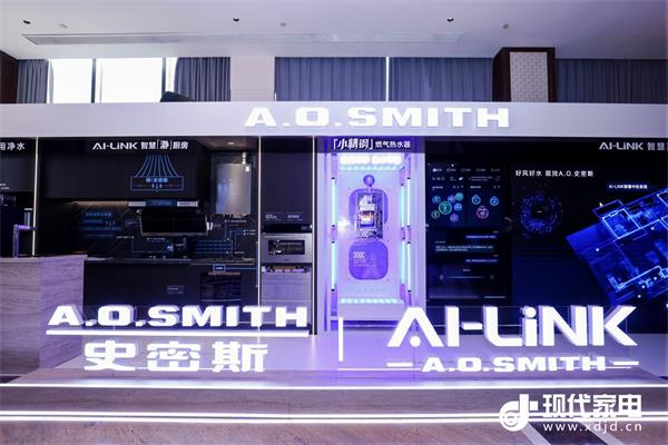 米乐M6：A0史密斯以硬核科技定义行业新高度四项大奖领跑2025“磐石奖”(图6)