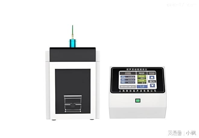 米乐M6平台：超声波破碎仪源头厂家！(图1)