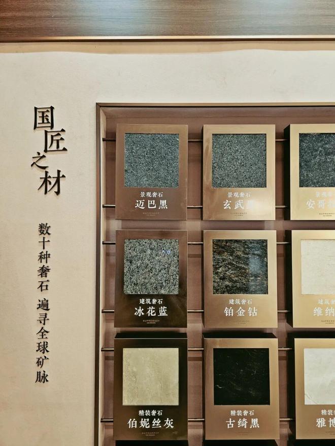 盛大开幕▷合玺东方售楼处发布：合玺东方奢华生活新标杆(图3)