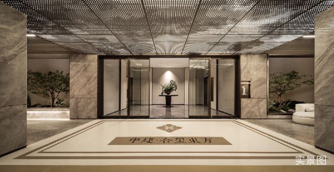 盛大开幕▷合玺东方售楼处发布：合玺东方奢华生活新标杆(图27)