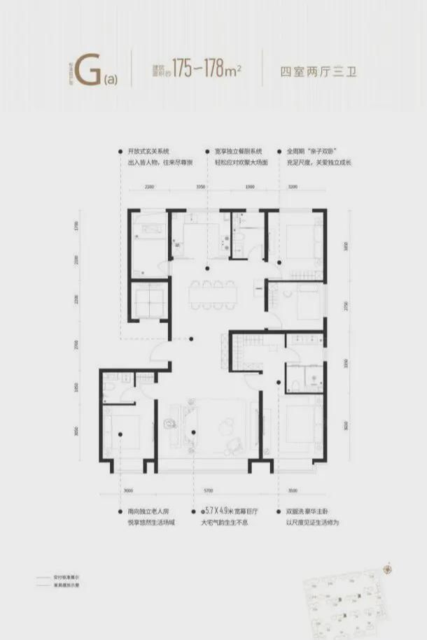 米乐M6：武夷·融御二期售楼处-首页网站-武夷融御楼盘详情-北京房天下(图3)
