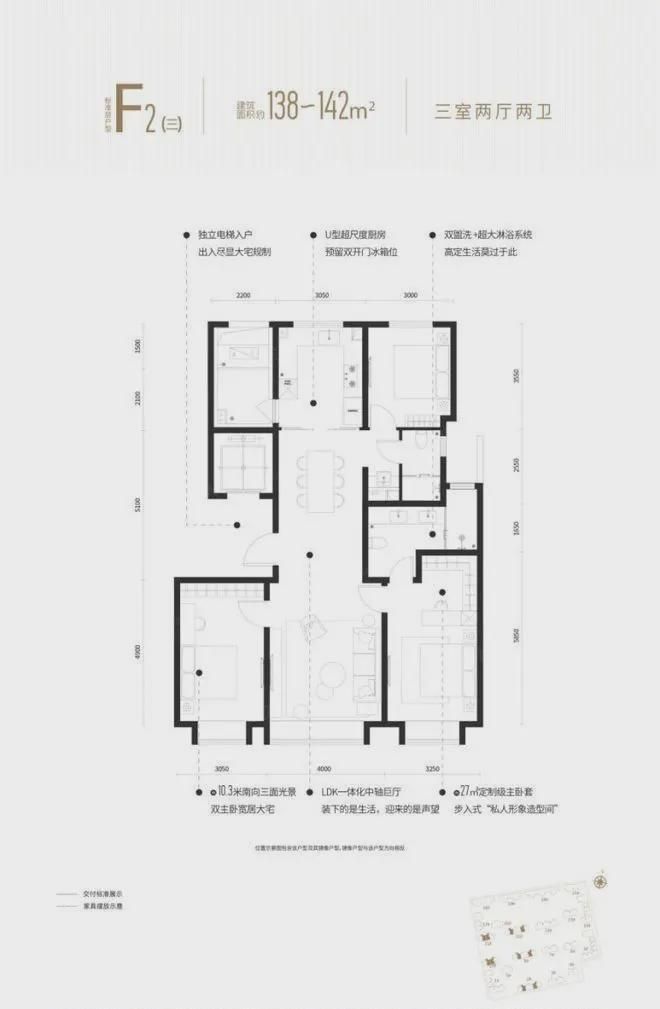 米乐M6：武夷·融御二期售楼处-首页网站-武夷融御楼盘详情-北京房天下(图2)