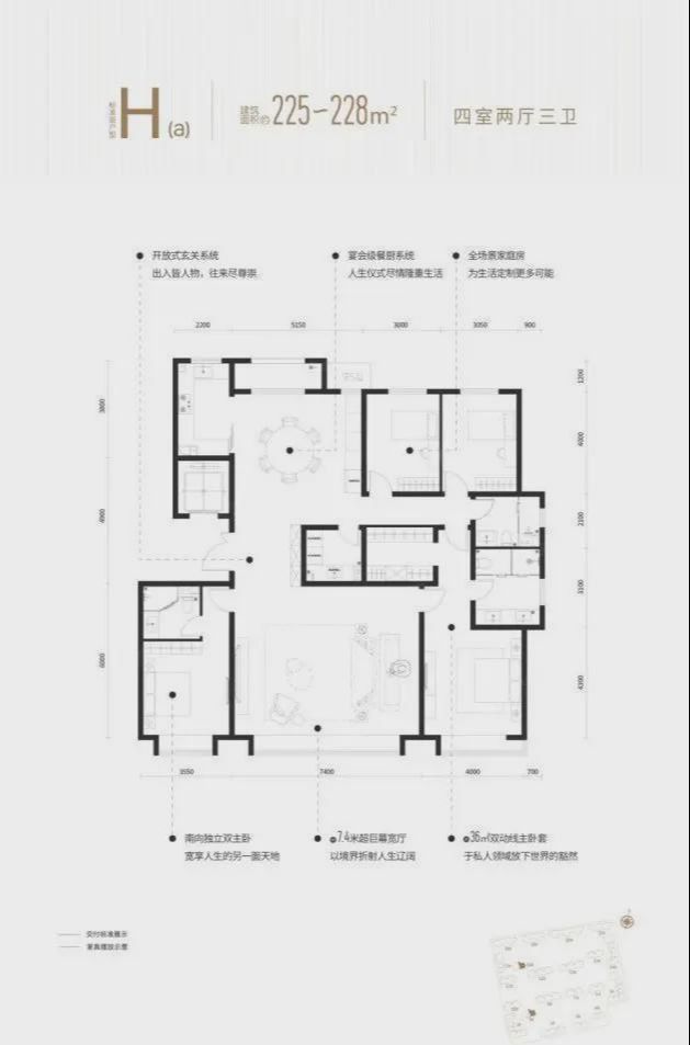 米乐M6：武夷·融御二期售楼处-首页网站-武夷融御楼盘详情-北京房天下(图4)