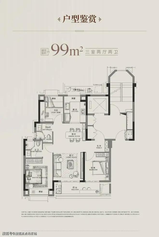 @上海热搜豪宅！︎杨浦天玥售楼处发布探索理想居住新境！(图13)