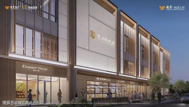 @上海热搜豪宅！︎杨浦天玥售楼处发布探索理想居住新境！(图11)