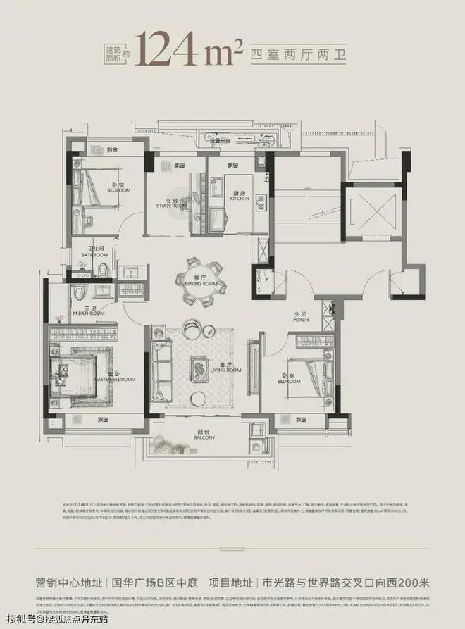 @上海热搜豪宅！︎杨浦天玥售楼处发布探索理想居住新境！(图15)