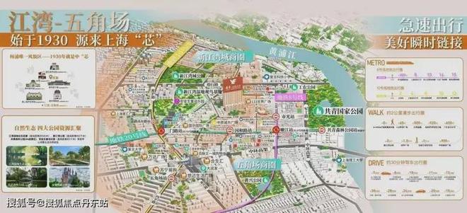 @上海热搜豪宅！︎杨浦天玥售楼处发布探索理想居住新境！(图28)