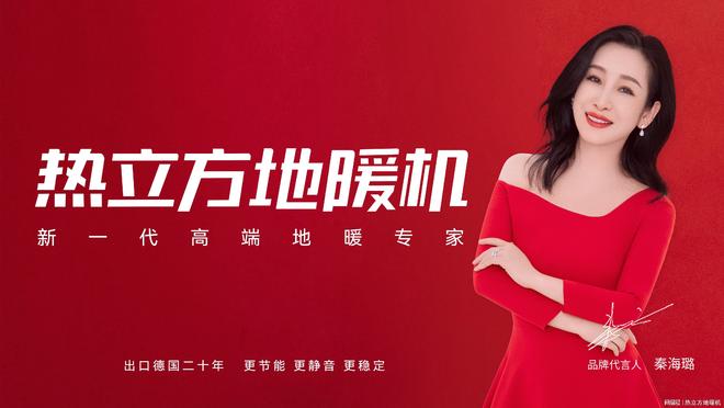 米乐M6网页版:全球热泵浪潮来袭热立方地暖机让你的家迈入新时代(图2)