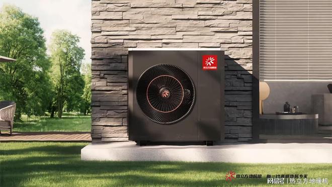 米乐M6网页版:全球热泵浪潮来袭热立方地暖机让你的家迈入新时代(图3)