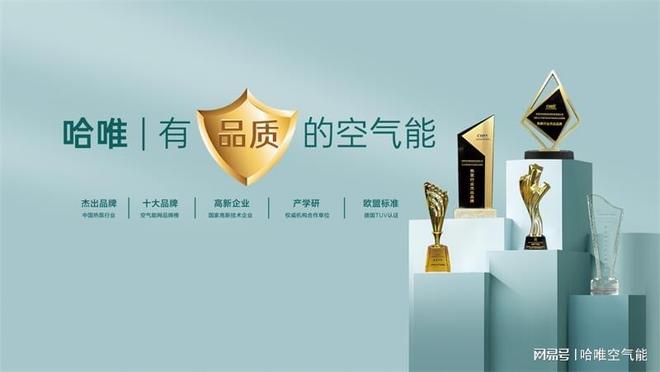 酒店供暖设备怎么选？哈唯商用空气能给出高效答案(图2)