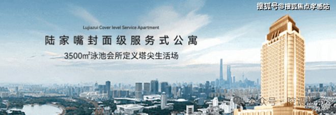 PARK699・柏舍售楼处发布：栖居陆家嘴邂逅诗意生活新境(图1)