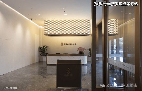 PARK699・柏舍售楼处发布：栖居陆家嘴邂逅诗意生活新境(图6)