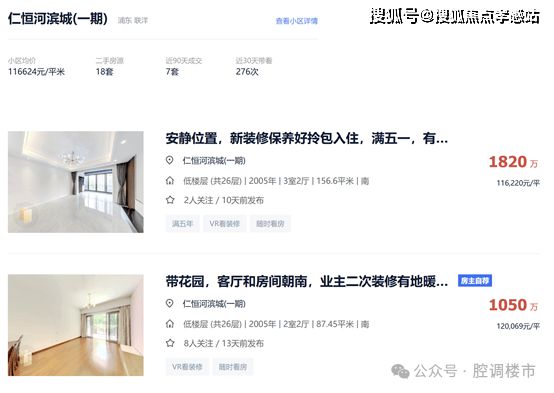 PARK699・柏舍售楼处发布：栖居陆家嘴邂逅诗意生活新境(图10)