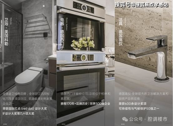 PARK699・柏舍售楼处发布：栖居陆家嘴邂逅诗意生活新境(图7)