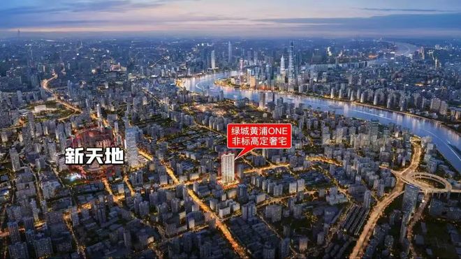 ✦上海热搜豪宅｜绿城黄浦ONE售楼处发布：书写未来新篇章(图2)