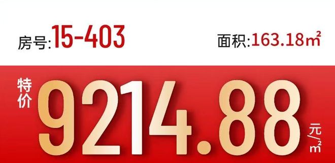 鑫远融泽府2025售楼处最新发布：以前卖16000现9字头起！(图1)