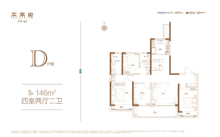 米乐M6网页版:金茂越秀未来府楼盘售楼处发布:低密藏品时代回归(图3)