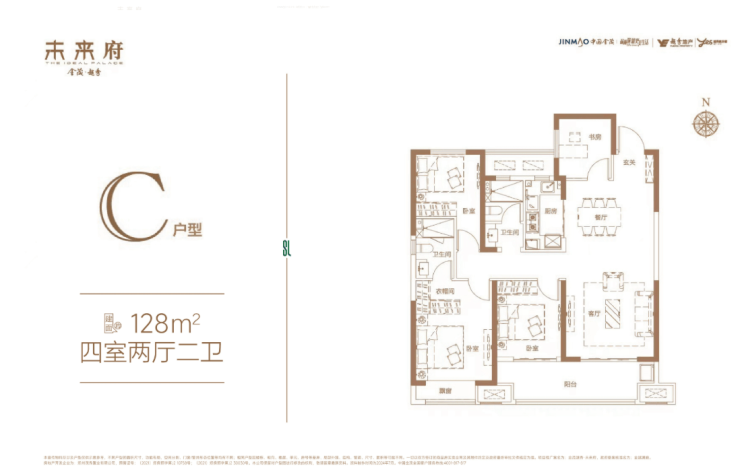 米乐M6网页版:金茂越秀未来府楼盘售楼处发布:低密藏品时代回归(图4)