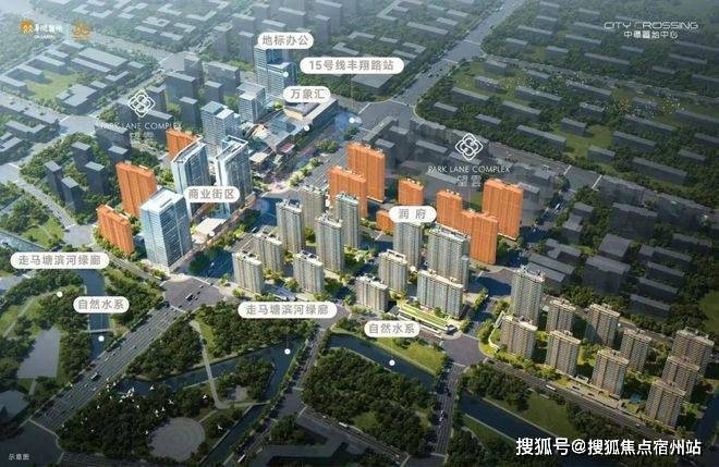 米乐M6网页版：中環置地中心·望雲售楼处发布：TOD大城解锁理想生活范式(图5)