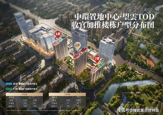 米乐M6网页版：中環置地中心·望雲售楼处发布：TOD大城解锁理想生活范式(图4)