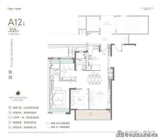 米乐M6网页版：中環置地中心·望雲售楼处发布：TOD大城解锁理想生活范式(图8)