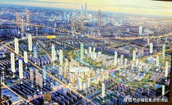 米乐M6网页版：中環置地中心·望雲售楼处发布：TOD大城解锁理想生活范式(图10)