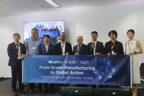 格力通过COP30减碳终极大考：用绿色科技拿下联合国气候变化大会(图1)